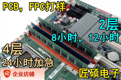 Circuit board pcb typal design pcb customized production development circuit board factory processing production production