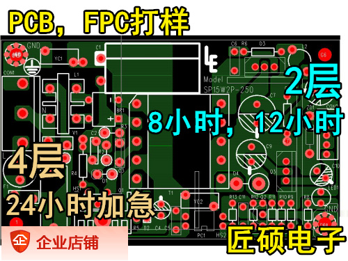 Multilayer board copy board clone proofing fpc copy board circuit board copy board pcb copy board schematic diagram