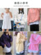 Spring and Autumn Sweatshirt Base Layer Tank Top for Women, Round Neck, Mid-Length, Sleeveless, White, Butt-Covering, Layered Camisole Base Shirt