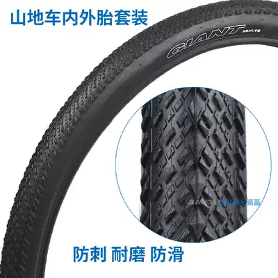 Giant Giant bike tire 26x1 95 mountain bike ATXtc770 777 tire 27 5 tire