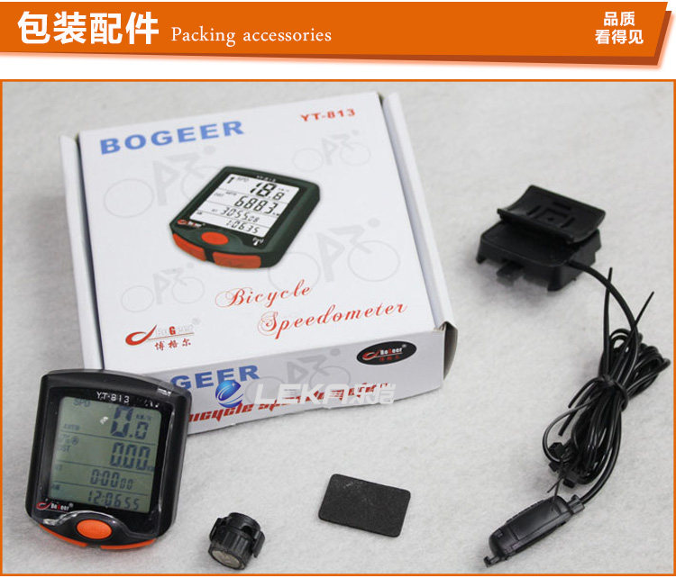 Compteur de vélo BOGEER - Ref 2423450 Image 32