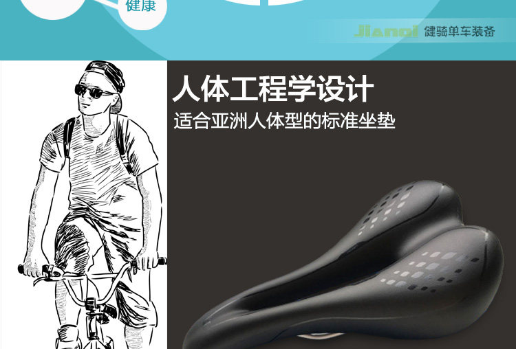 Selle de vélo Mountain Bike - Ref 2344821 Image 25