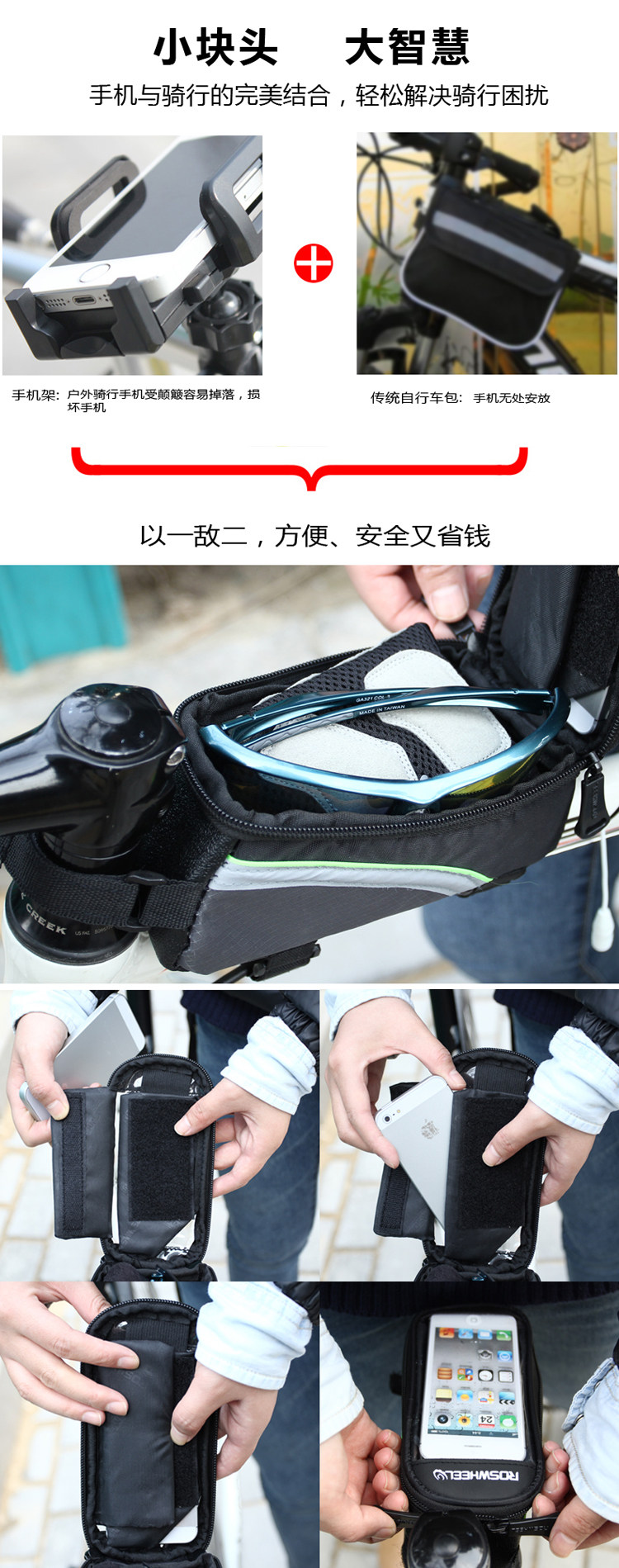 Sacoche pour vélo ROSWHEEL - Ref 2218332 Image 11