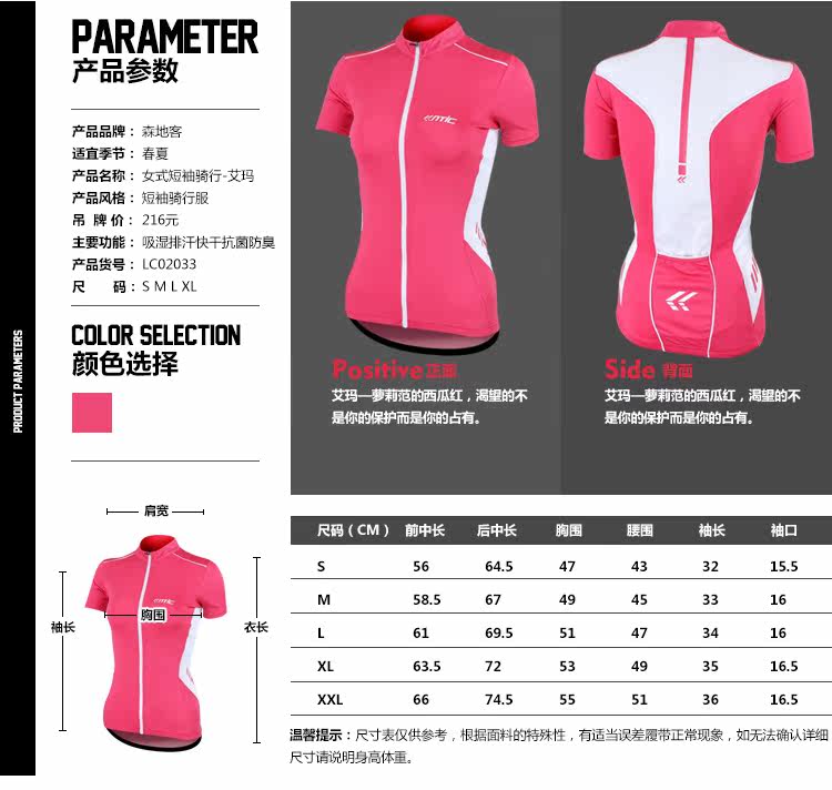 Tenue de cyclisme femme SANTIC - Ref 2216022 Image 57