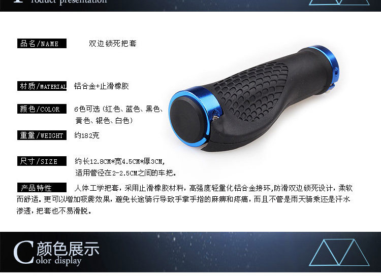 Poignées de vélo - Ref 2338115 Image 7