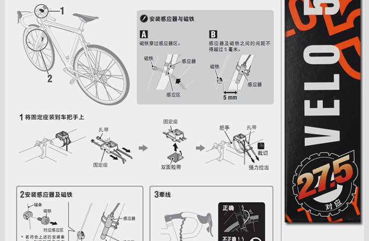 Tableau de bord vélo CAT EYE - Ref 2425067 Image 24