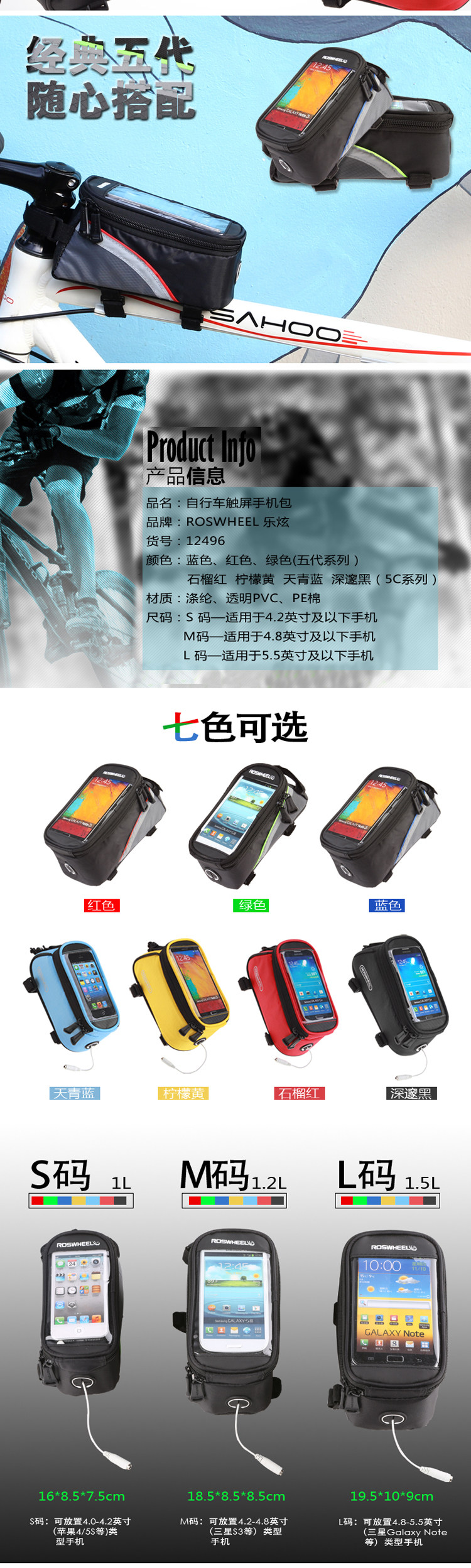 Sacoche pour vélo ROSWHEEL - Ref 2218332 Image 10