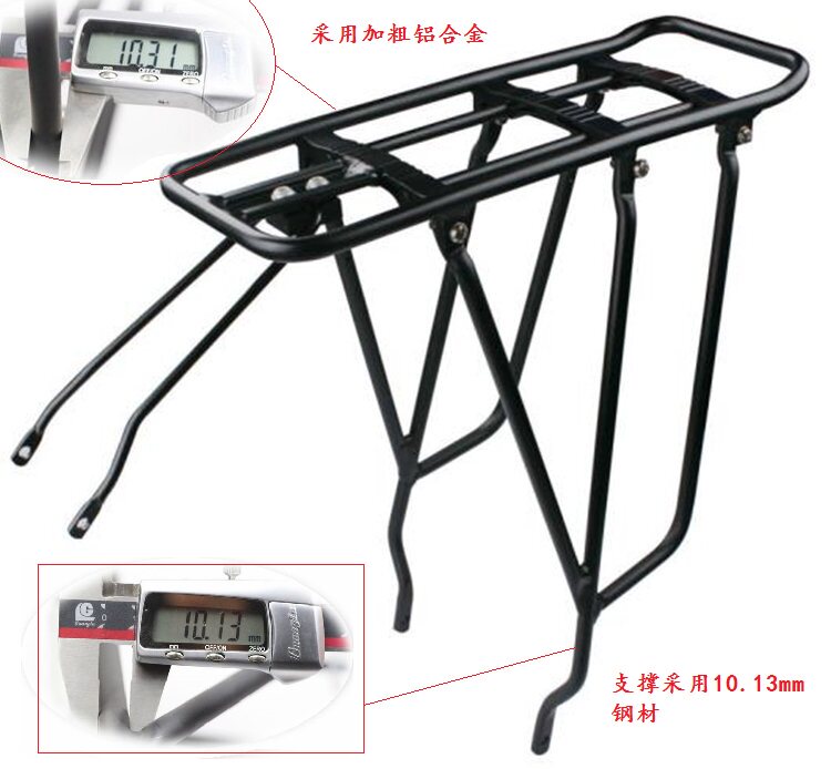 Porte-bagages pour vélo EASYDO - Ref 2411934 Image 20