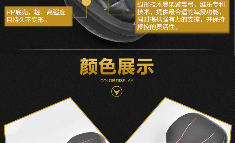 Selle de vélo Mountain Bike VELO - Ref 2350058 Image 26