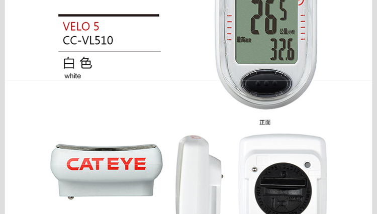 Tableau de bord vélo CAT EYE - Ref 2425067 Image 29