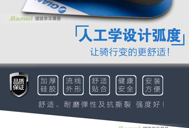 Selle de vélo Mountain Bike - Ref 2344821 Image 22