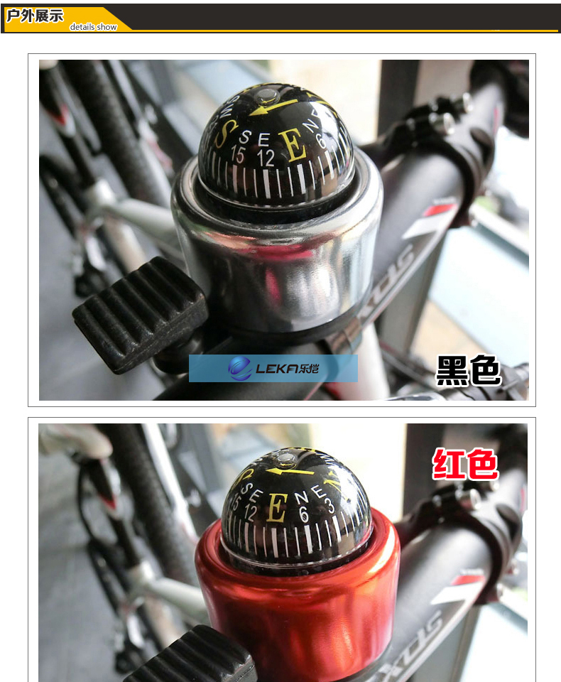 Sonnette de vélo sonnerie commune - Ref 1453616 Image 20