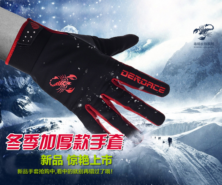 Gants de cyclisme mixte DEROACE - Ref 2240322 Image 10
