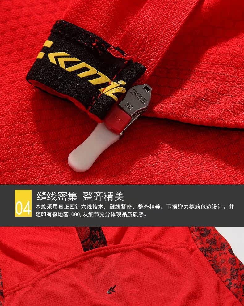 Tenue de cyclisme femme SANTIC - Ref 2216022 Image 34