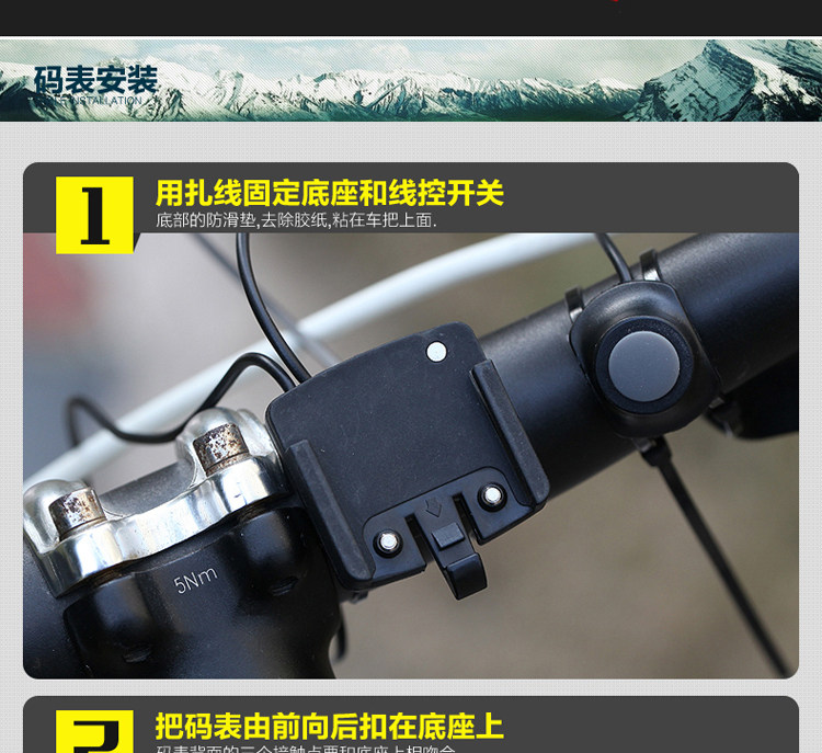 Compteur de vélo SUNDING - Ref 2429226 Image 31