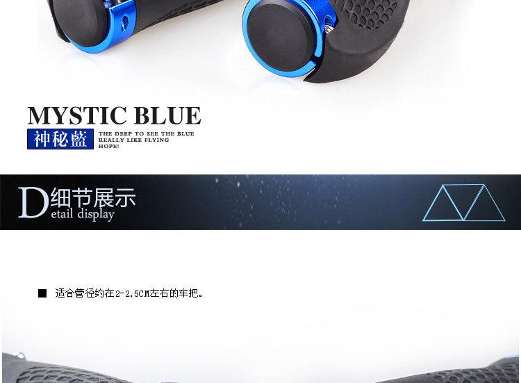 Poignées de vélo - Ref 2338115 Image 12