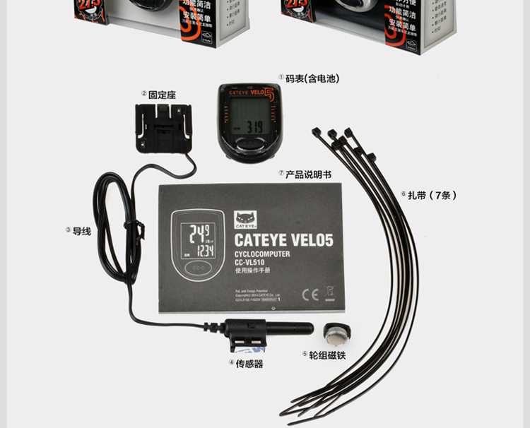 Tableau de bord vélo CAT EYE - Ref 2425067 Image 34