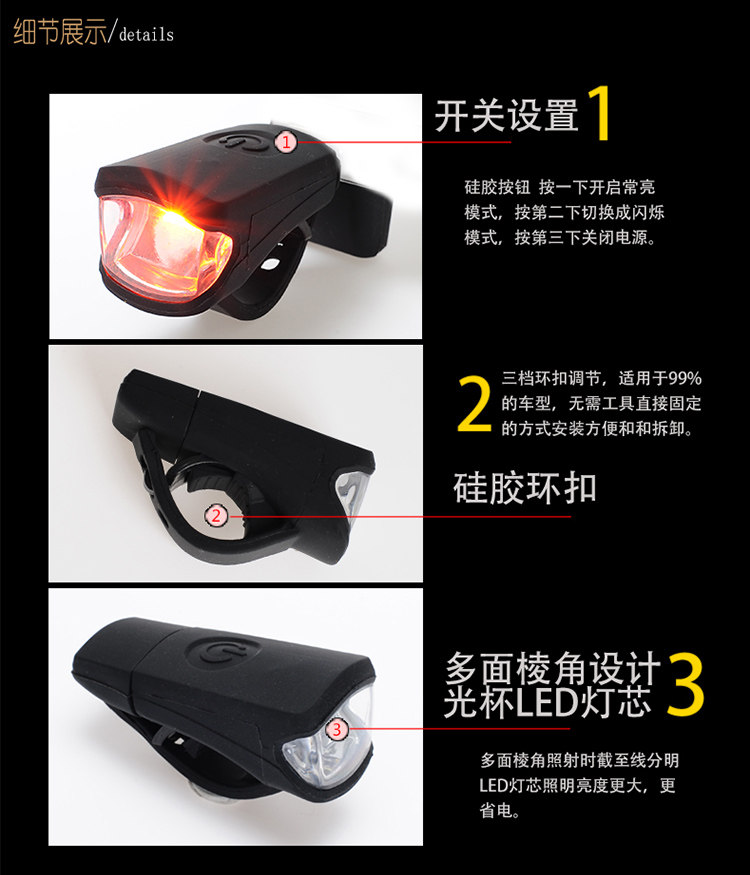 Eclairage pour vélo LEADBIKE - phare - Ref 2400143 Image 24