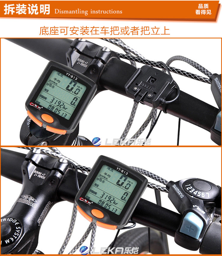 Compteur de vélo BOGEER - Ref 2423450 Image 29