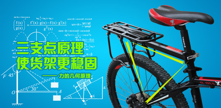 Porte-bagages pour vélo - Ref 2411881 Image 33
