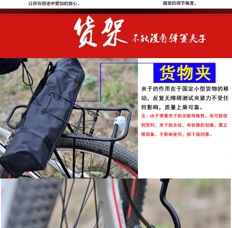 Porte-bagages pour vélo - Ref 2411881 Image 17