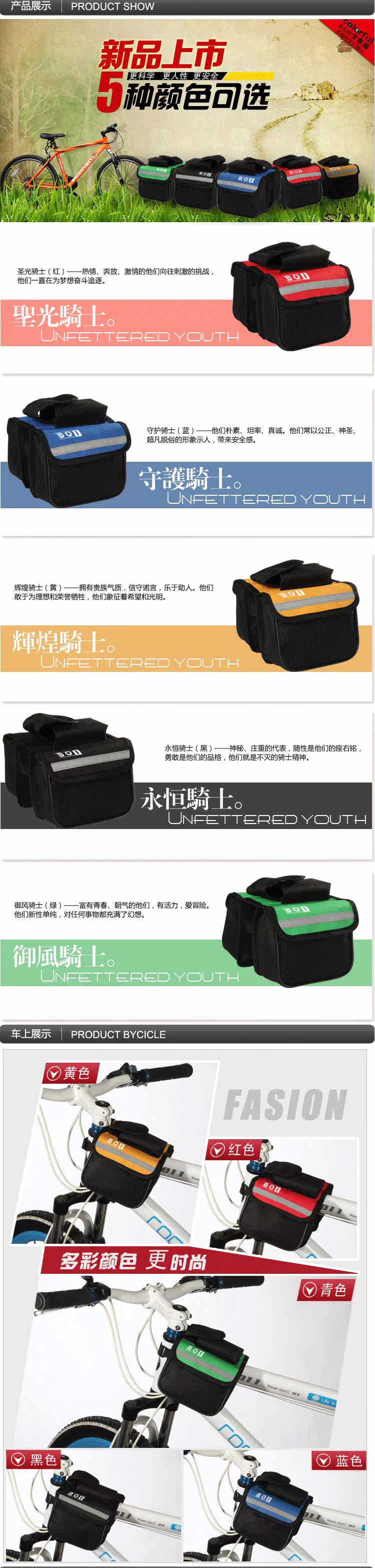 Sacoche pour vélo ROSWHEEL - Ref 2217570 Image 22