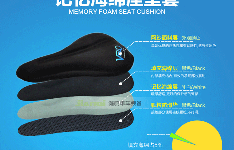 Selle de vélo Mountain Bike VELO - Ref 2344601 Image 12