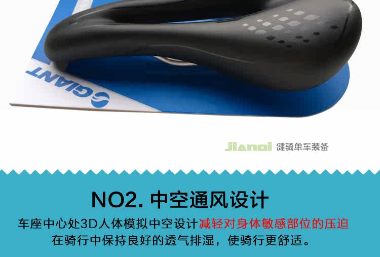 Selle de vélo Mountain Bike - Ref 2344821 Image 27