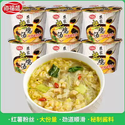 Haifusheng chicken soup vermicelli 92G * 6 barrels full box of non-fried fine vermicelli sweet potato convenient vermicelli instant rice noodles