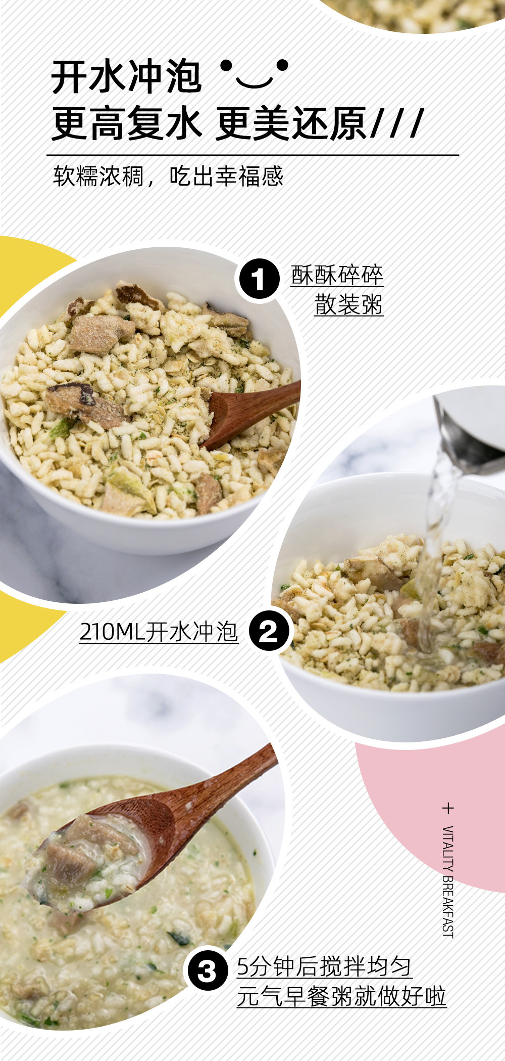 小米生态链 海福盛 FD冻干速食早餐粥 6袋 图3