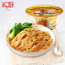 And kitchen non-fried freeze-dried noodles Hubei Wuhan hot dry noodles Chongqing facet fried sauce noodles convenient for quick food healthy mix noodles