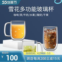 Coffee cup small and delicate suit cups Taiwan Senderman imports double glazed glass cup anti-burn glass tea cup