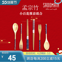 Taiwan Senderman bamboo chopsticks Meng Zongzhu small white flower chopstick set of imported Japanese style wooden chopstick spoon suit