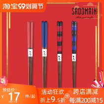 Taiwan Sendman wood chopsticks home non-slip Japanese high-grade natural logs hand-painted and dyed one person chopsticks