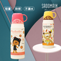 Taiwan Sendman cartoon thermos cup large capacity cute carry childrens thermos kettle mens and womens kettle water Cup