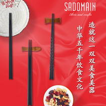 Chopsticks household Taiwan Sandman suit Boutique high-end hotel non-slip chopsticks 5 pairs of black gift Japanese chopsticks