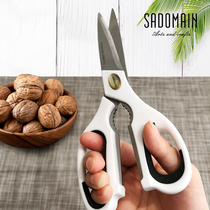 Kitchen scissors Sandman titanium alloy stainless steel strong chicken bone scissors Imported household multi-functional multi-purpose scissors