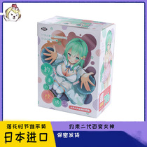 Japan Imports RQS Restraint Fast Sensation Slow Play Soft Version Virgin Palace Name Instrumental Cartoon Men With Fly Inverted Die Masturbation