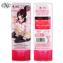 Japan EXE Nakashima Juice Cartoon Lubricating Liquid Girl body Couple House Affair Mens Use Masturbation Lube TM