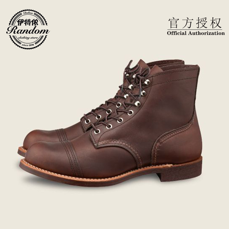 8081 red wing