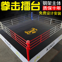 Ruidong boxing ring Ring Free fight MMA competition training standard Martial arts fighting boxing Sanda octagonal cage