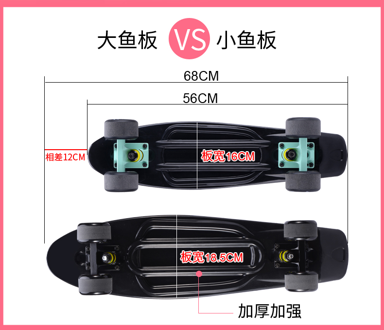 Saibao cá nhỏ tấm ván trượt ván chuối trẻ em người lớn bốn bánh xe tay ga mới bắt đầu thanh niên chải đường phố bảng - Trượt băng / Trượt / Thể thao mạo hiểm nón bảo hiểm thể thao fornix