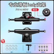2024 New Professional Skateboard Bracket Double-warped In-ground Bracket Bridge INDY Double Empty Skateboard Bridge Street Action 5 25