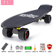 Leopard youth Brush Street big fish Board scooter boys and girls small fish Board adult four wheel tremble sound skateboard beginners