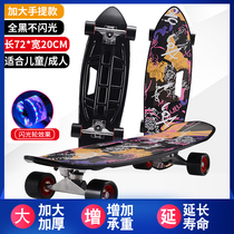 Childrens Handheld Big Fish Board Beginners Boys and Girls Skateboard Universal Adult Scooter Four Wheel Scooter