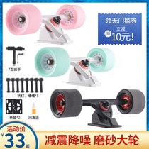 Long board wheel dance board skateboard wheel double rocker Brush Street wheel four-wheel skateboard road wheel shock absorption and noise reduction flash wheel