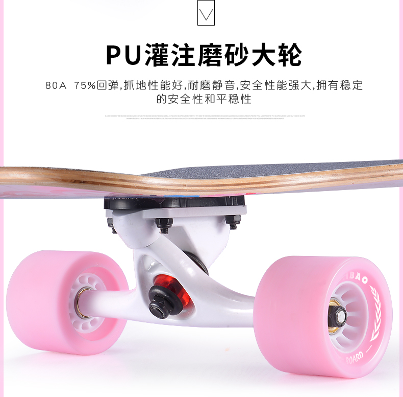 Saibao longboard ván trượt cho người mới bắt đầu trai và gái nhảy ván chải đường phố thanh niên Hàn Quốc bốn bánh xe tay ga rung - Trượt băng / Trượt / Thể thao mạo hiểm nón bảo hiểm thể thao xe máy