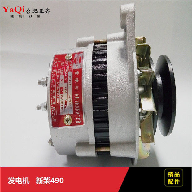 Pile High Machine Accessories Dynamo 490