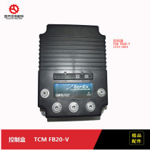 Forklift Accessories Controller TCM FB20-V 1244-5651