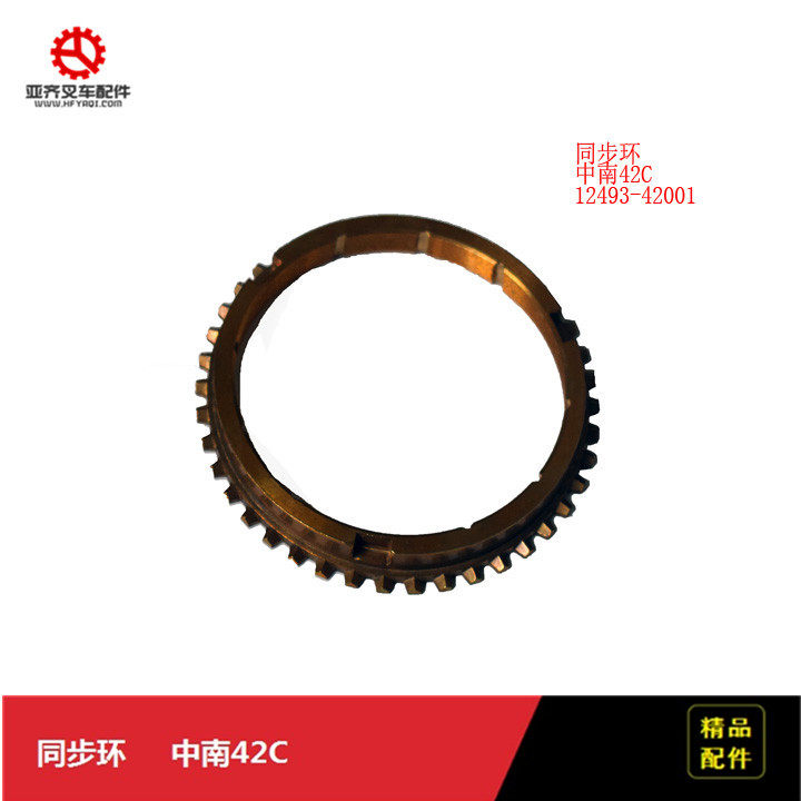 Stack High Machine Accessories Sync Ring 12493-42001 Central South 42C